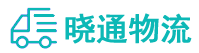 长沙到雨山区物流公司